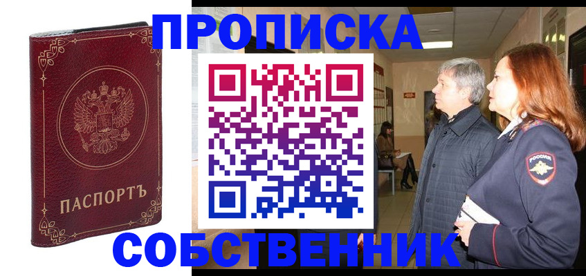 регистрация для дет. сада в Салавате